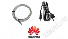 Huawei 5330719