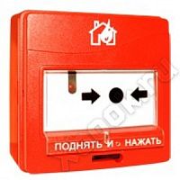 Болид ИПР 513-3АМ исп.02