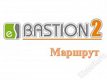 ELSYS Бастион-2 – Маршрут