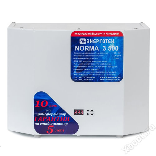 Энерготех NORMA 3000(HV) вид спереди